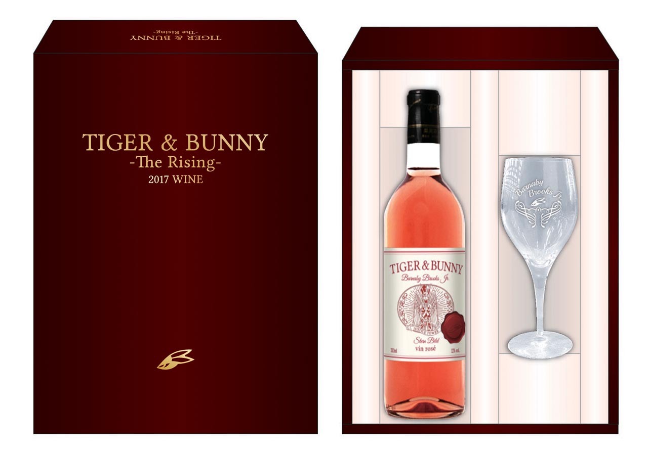 「TIGER ＆ BUNNY -The Rising- 2017 WINE Barnaby Brooks Jr.」