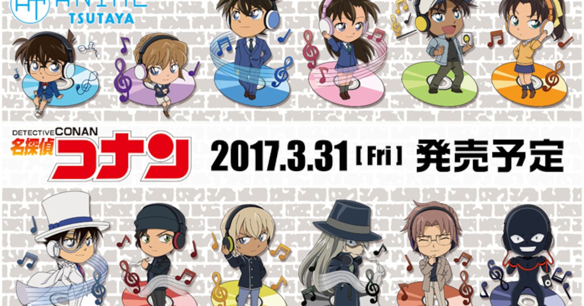 平次や和葉、赤井と安室に犯人も!?「コナン」描き下ろしグッズが 