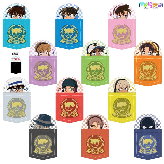 「きゃらみゅポケットの中シリーズ 名探偵コナン」