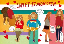 池辺葵が寄稿したイラスト。