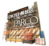 「2037年トーキョーcollection - TOKYO解放区 ×PARCO -」ロゴ