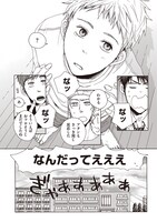 犬神スケキヨ「神LDK」より。