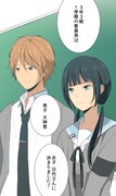 原作「ReLIFE」より。