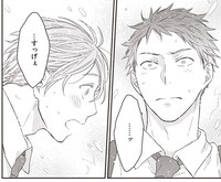 「龍神さまとくらしたら」より。