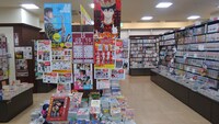 三省堂書店経堂店の店頭展開の様子。書店員からのコメント「ぐぃぐぃ展開しています!!」。
