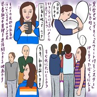 辛酸なめ子が寄稿したイラスト。