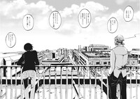 小松万記「千歳鬼」より。