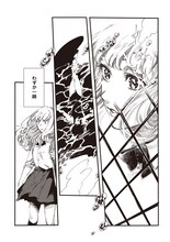 郷本「夜と海」より。