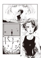 「夜と海」より。