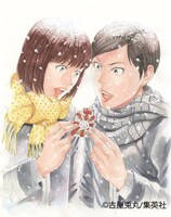 「古屋兎丸『帝一の國』原画展」ビジュアル