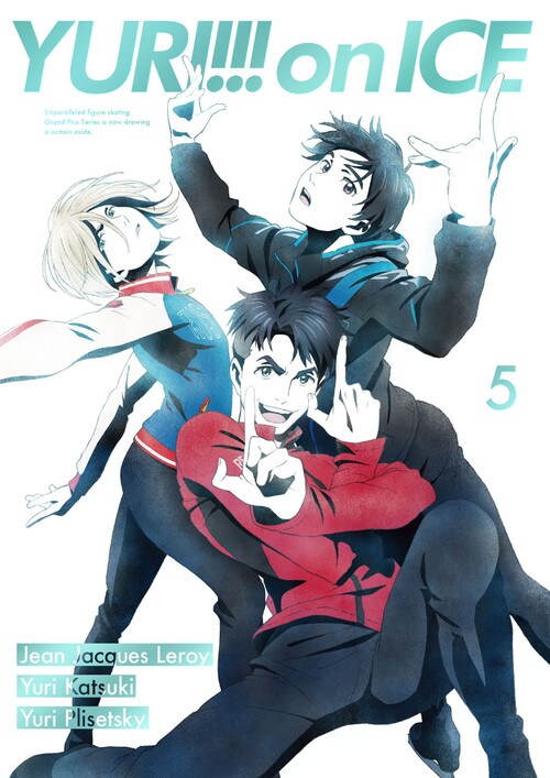 「ユーリ!!! on ICE」Blu-ray / DVD第5巻