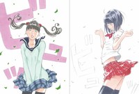 「ラクガキノート 窪之内英策作品集」