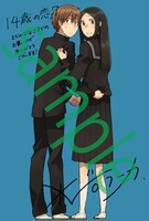 とらのあなの購入特典サンプル。