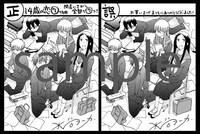 汎用購入特典サンプル