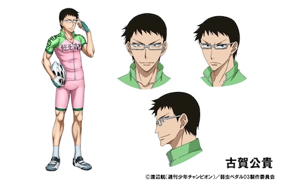 古賀公貴（CV：中村悠一）の設定画。