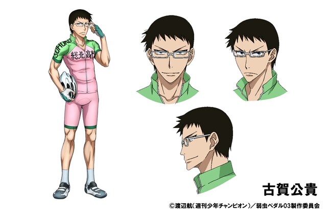 古賀公貴（CV：中村悠一）の設定画。