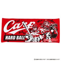 「広島東洋カープ×北斗の拳 コラボフェイスタオル」