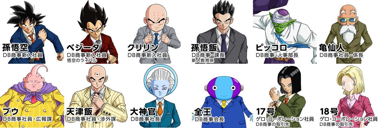 「社会サバイバル編」のキャラ設定画。