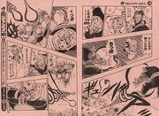 週刊少年ジャンプ1989年18号に掲載された「DRAGON BALL」より。