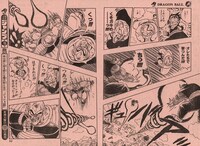週刊少年ジャンプ1989年18号に掲載された「DRAGON BALL」より。