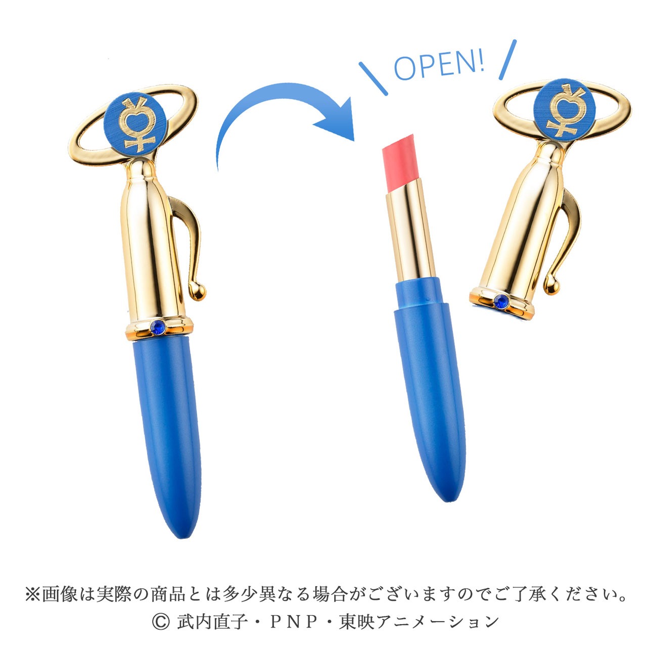 セーラーマーキュリーモデル