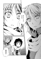 「少年メイド」最終10巻より。