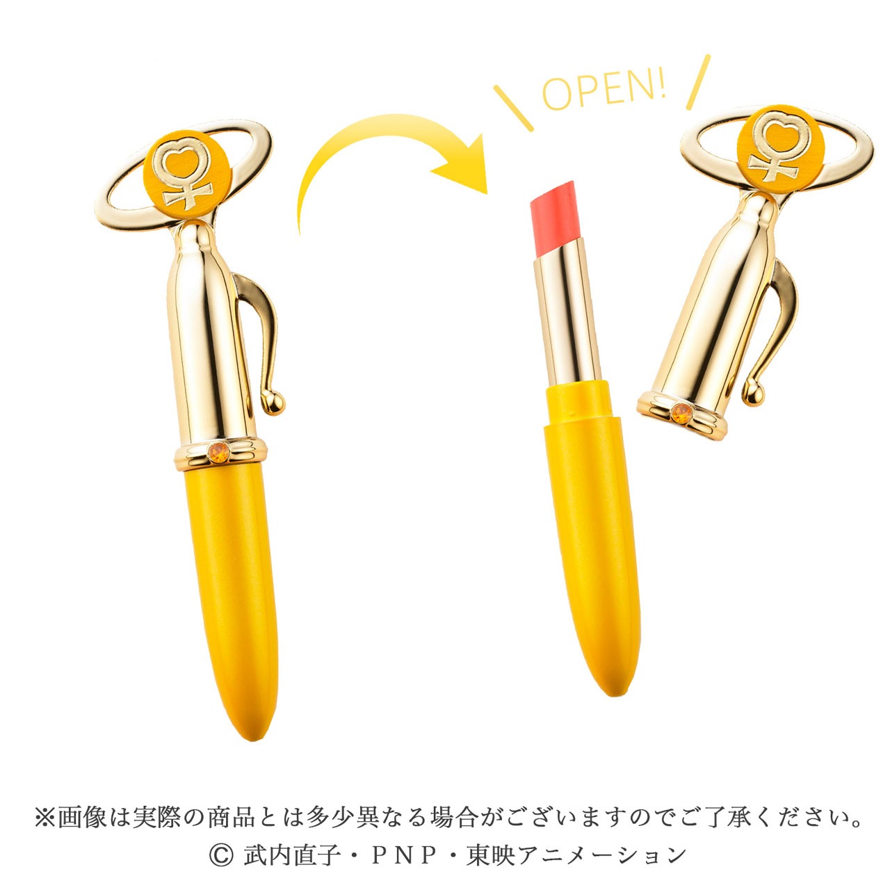 セーラーヴィーナスモデル