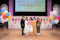「さくらフェス2017 ～カードキャプターさくらお誕生日会～」の様子。