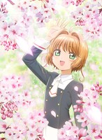 ニュース記事ランキング4位より、「クリアカード編 プロローグ さくらとふたつのくま」キービジュアル。(c)CLAMP・ShigatsuTsuitachi CO.,LTD.／講談社