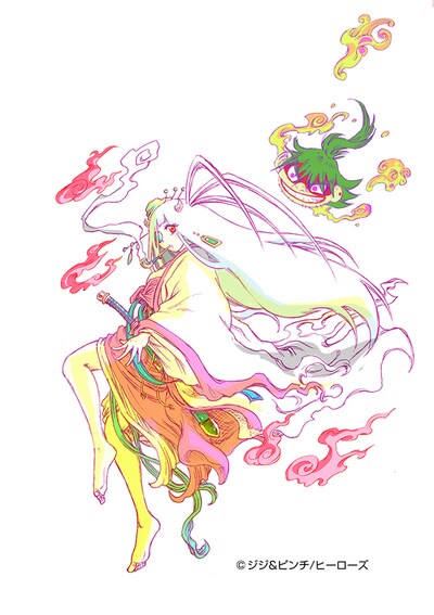 「下獄上ものがたり」扉イラスト