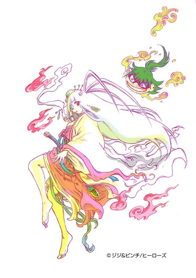 「下獄上ものがたり」扉イラスト