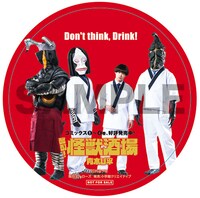 コラボ対象店舗の居酒屋で配布されるコースター。