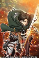 「人類最強の兵士 リヴァイ」