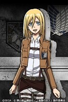 「調査兵団の女神 クリスタ・レンズ」