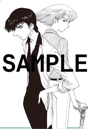 「アトム ザ・ビギニング」5巻をアニメイトで購入するともらえるクリアファイル。