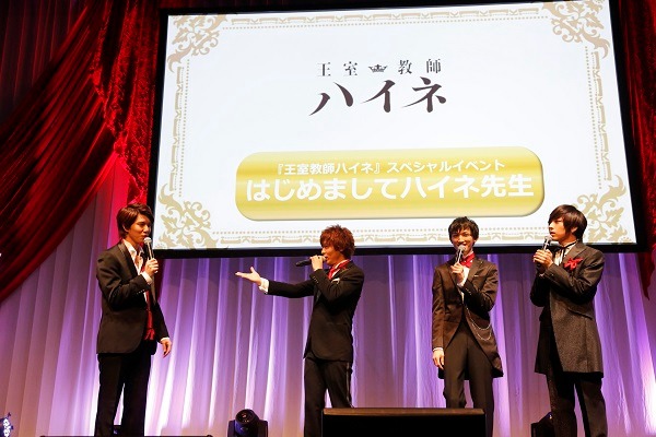 イベントの様子。