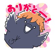「ハイキュー!!ヒナガラス」LINEスタンプより。