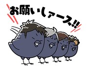 「ハイキュー!!ヒナガラス」LINEスタンプより。