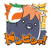 「ハイキュー!!ヒナガラス」LINEスタンプより。