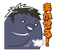 「ハイキュー!!ヒナガラス」LINEスタンプより。