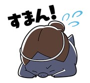 「ハイキュー!!ヒナガラス」LINEスタンプより。