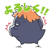 「ハイキュー!!ヒナガラス」LINEスタンプより。