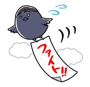 「ハイキュー!!ヒナガラス」LINEスタンプより。