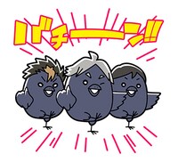 「ハイキュー!!ヒナガラス」LINEスタンプより。