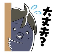 「ハイキュー!!ヒナガラス」LINEスタンプより。