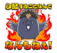 「ハイキュー!!ヒナガラス」LINEスタンプより。