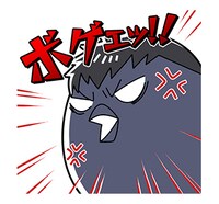 「ハイキュー!!ヒナガラス」LINEスタンプより。