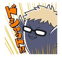 「ハイキュー!!ヒナガラス」LINEスタンプより。