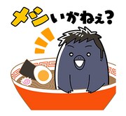 「ハイキュー!!ヒナガラス」LINEスタンプより。