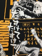 うしろの百太郎/コックリ殺人編